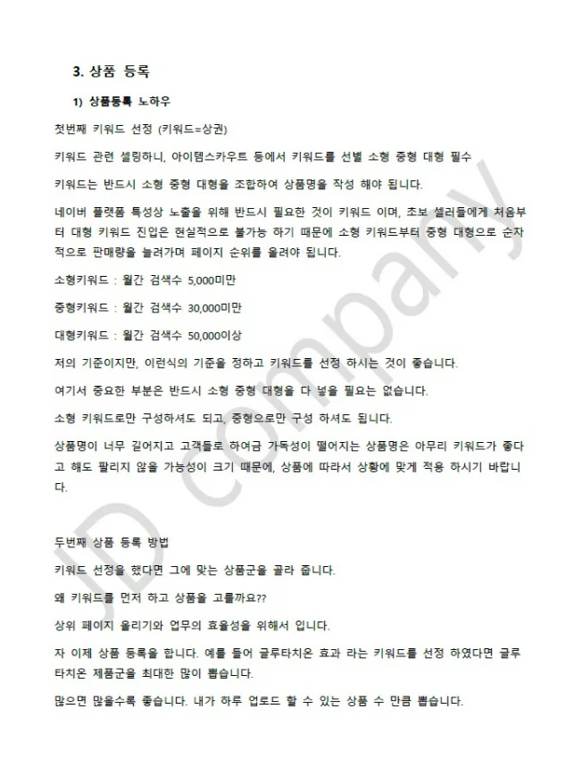상세이미지-2