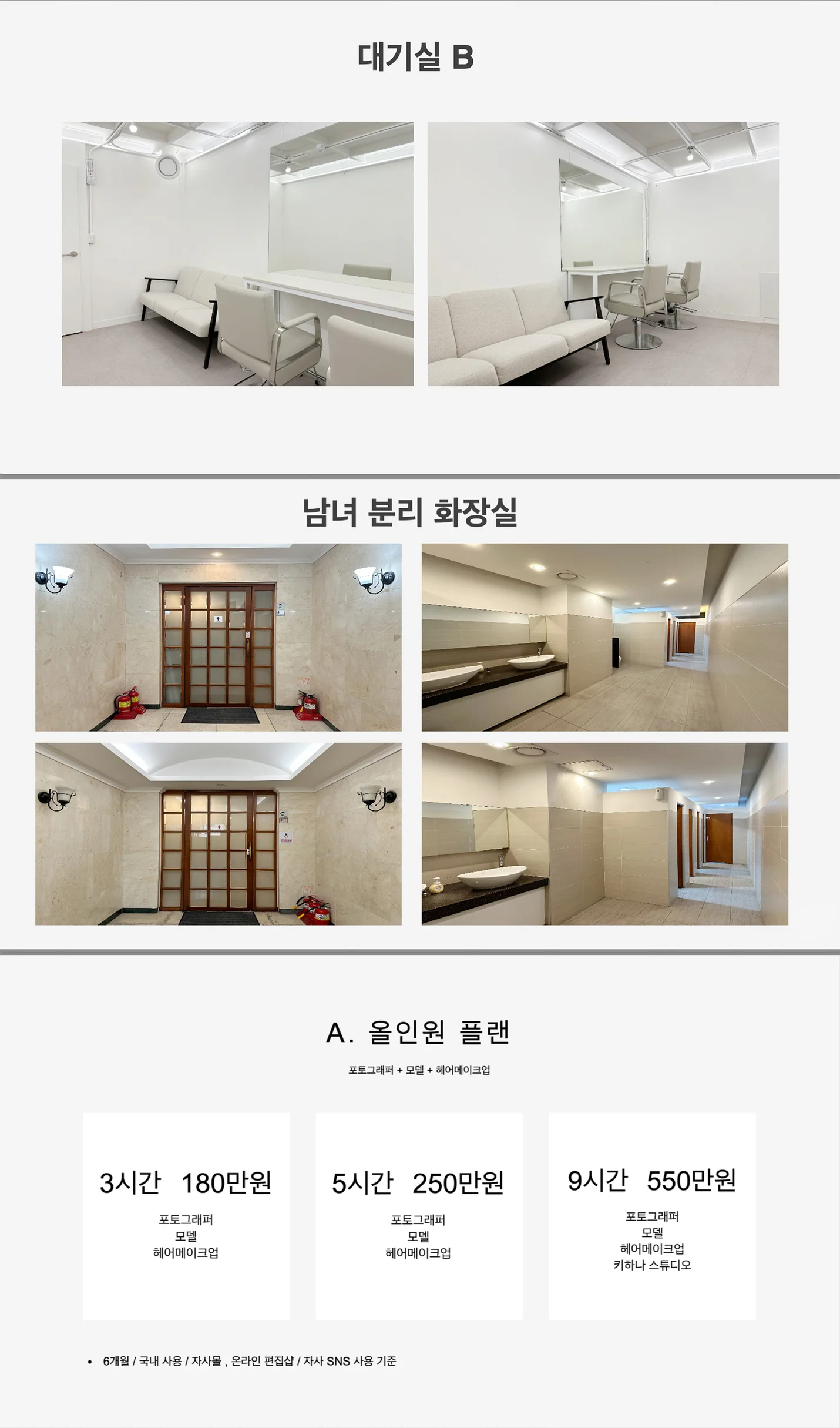 상세이미지-8