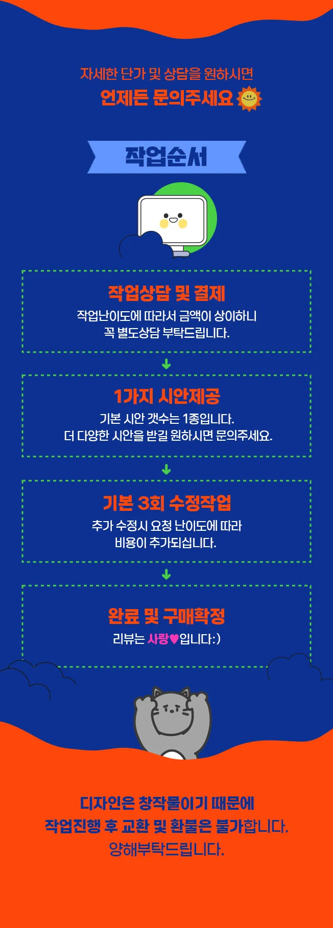 상세이미지-5