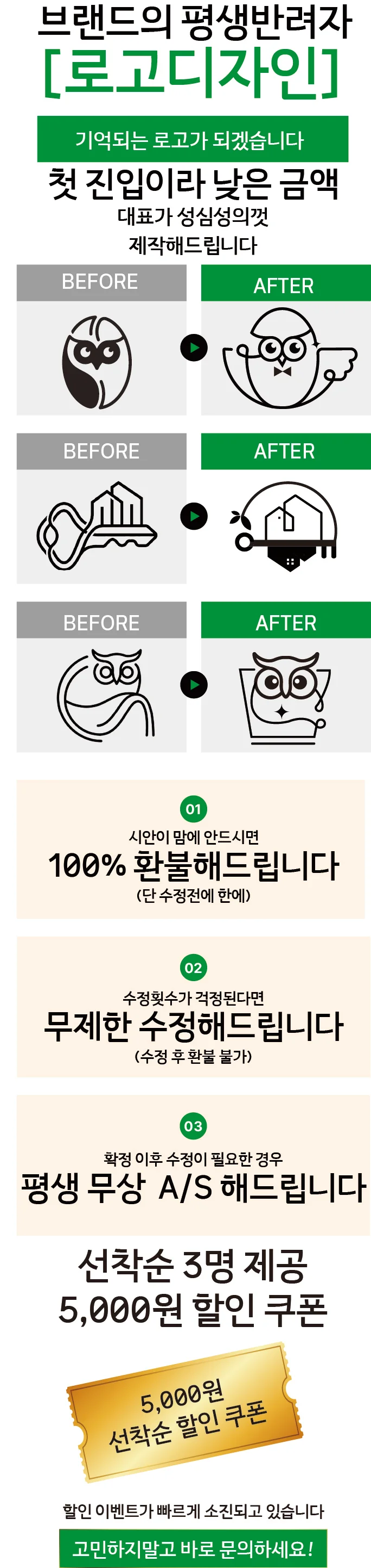상세이미지-0
