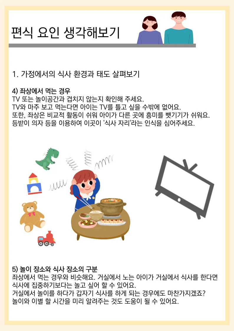 상세이미지-3