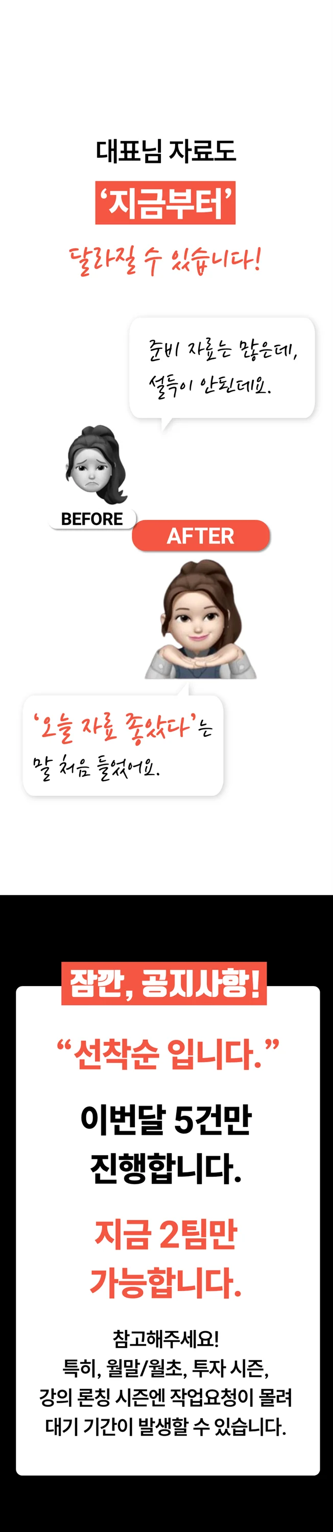 상세이미지-5