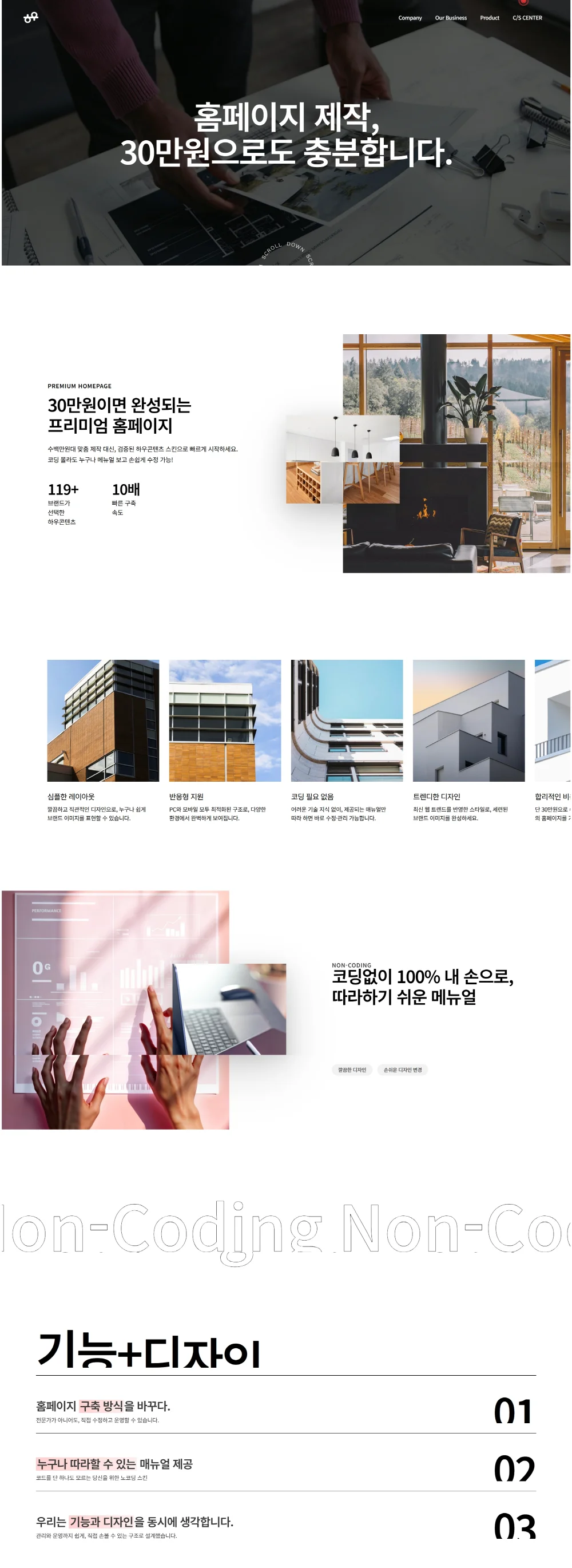 상세이미지-0