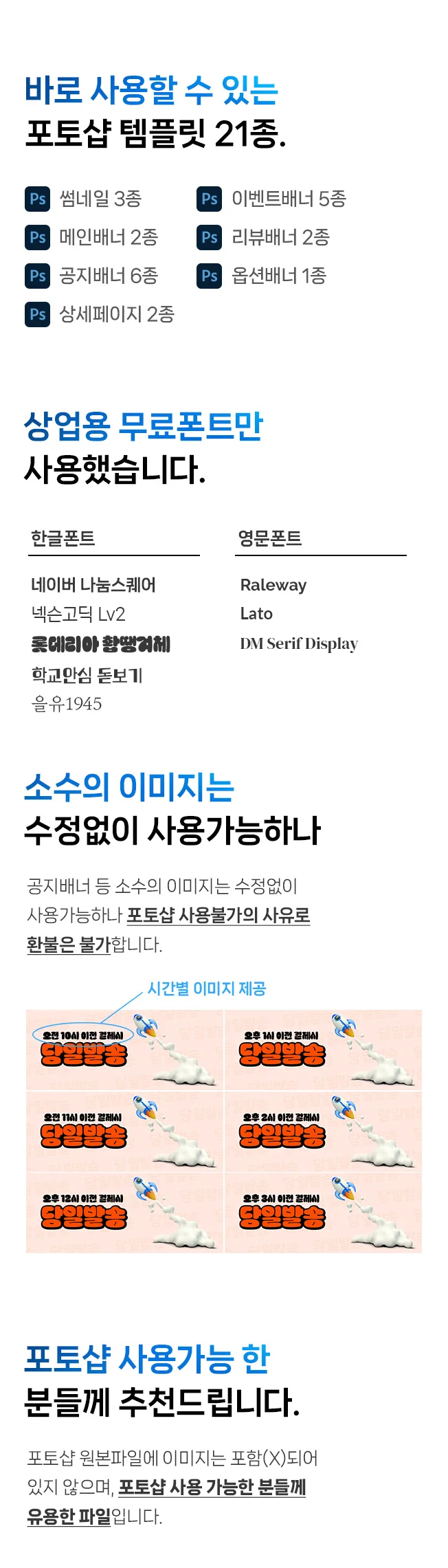상세이미지-1