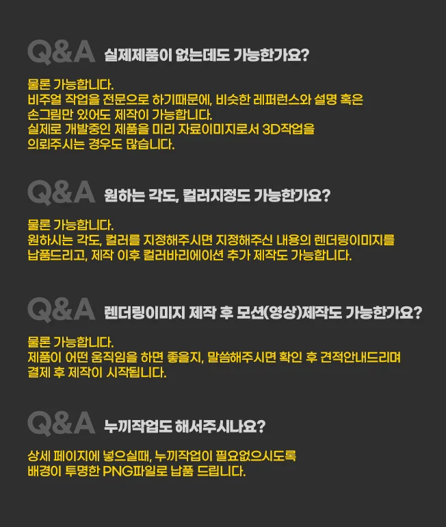 상세이미지-2