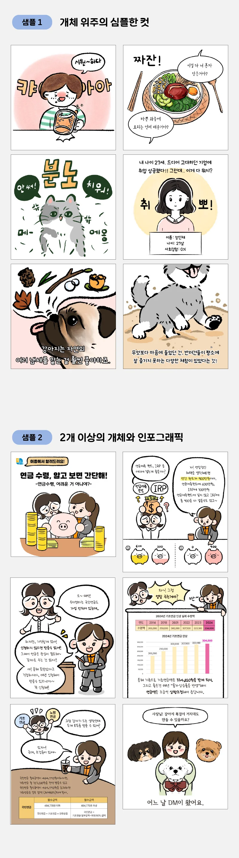상세이미지-0