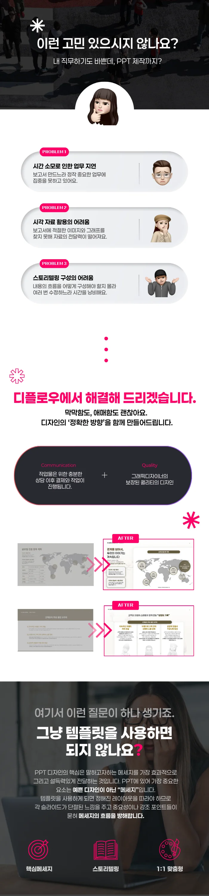상세이미지-1