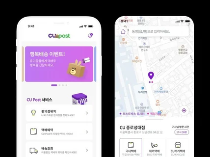 UIUX 디자이너와 개발자의 경험으로 제작합니다.