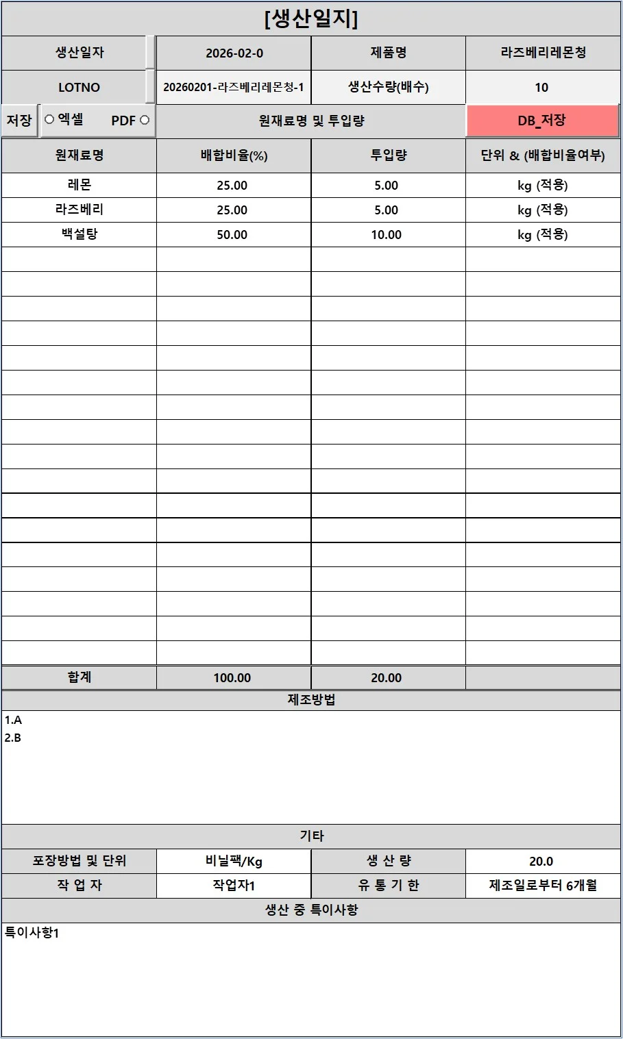 상세이미지-3