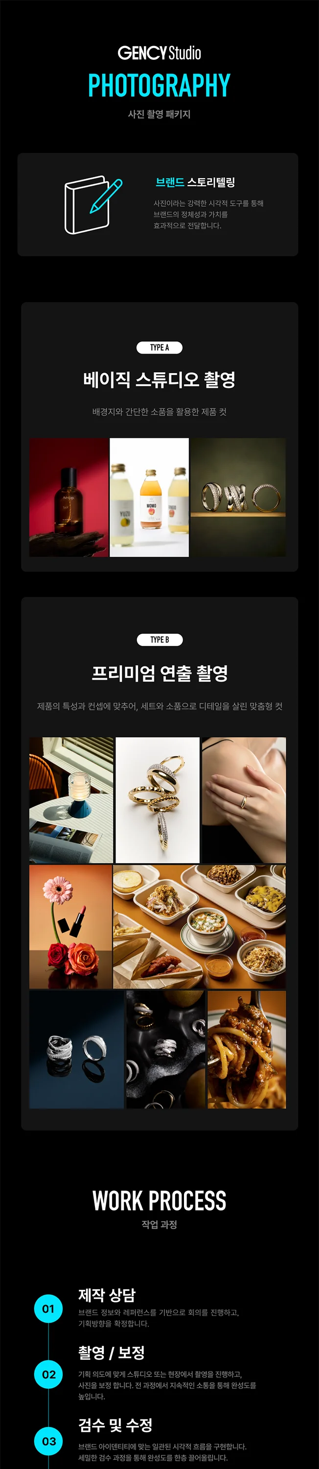 상세이미지-0