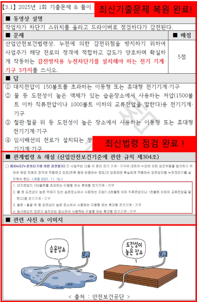 상세이미지-5