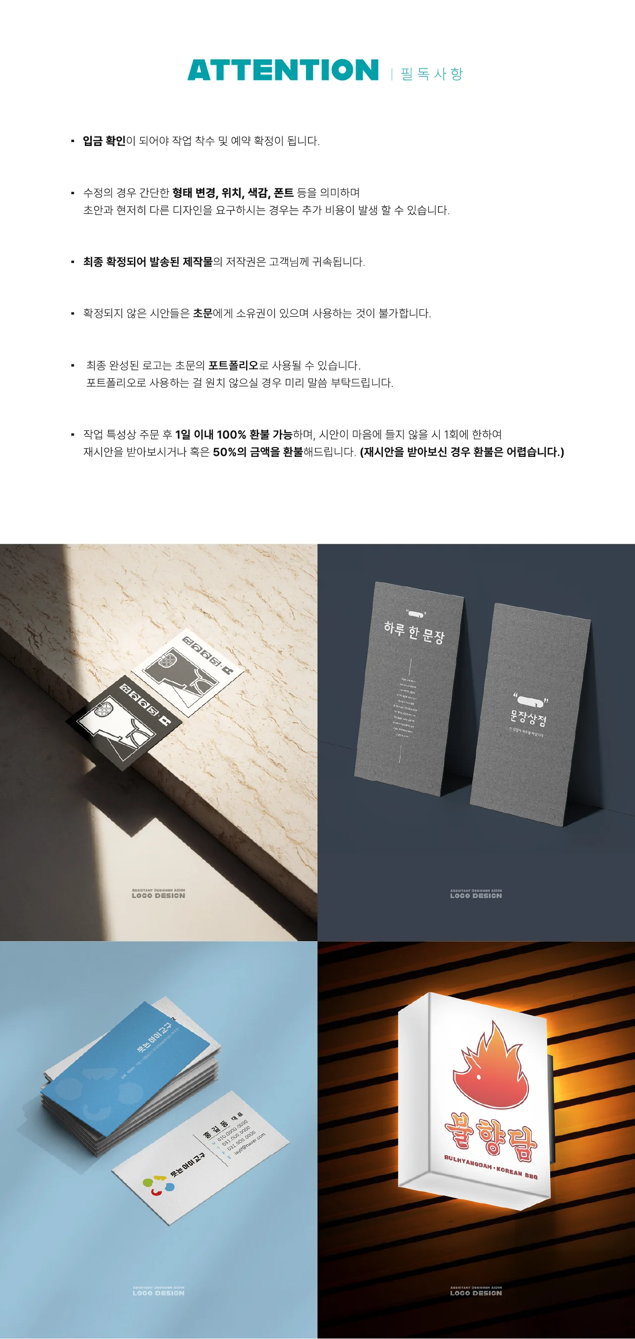 상세이미지-1