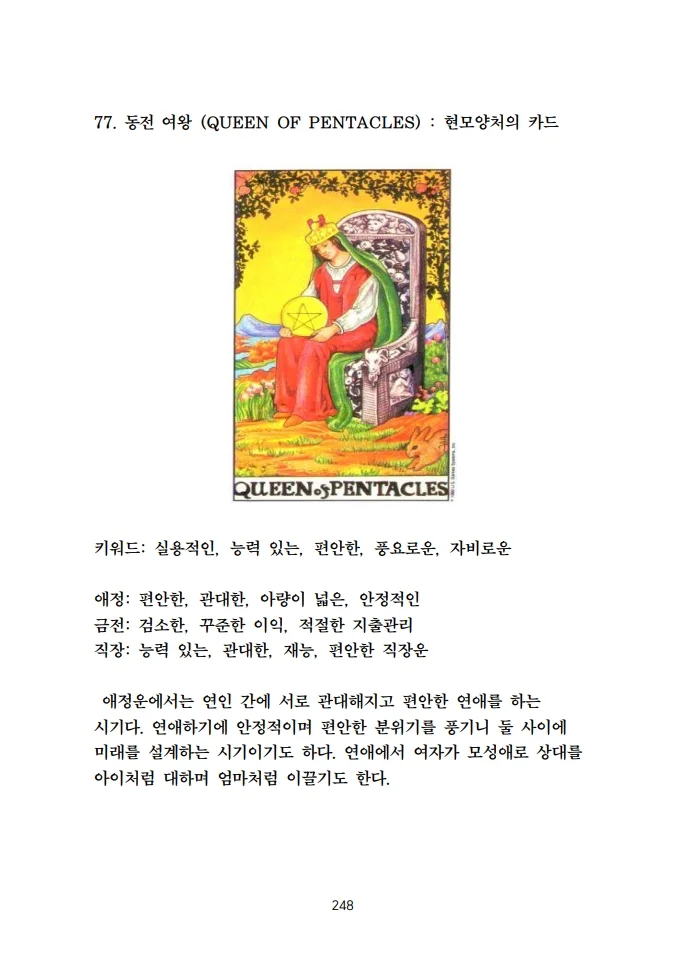 상세이미지-2