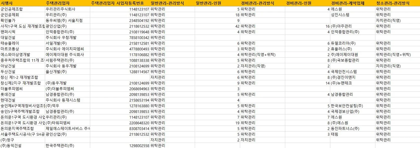 상세이미지-4