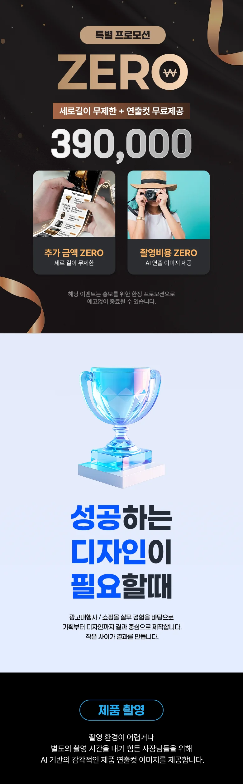 상세이미지-0