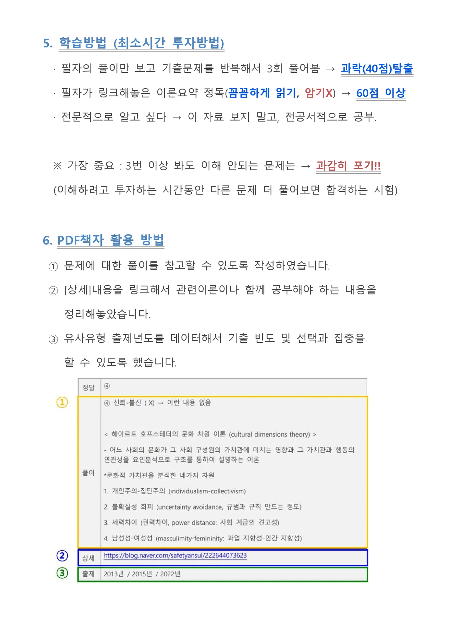 상세이미지-2
