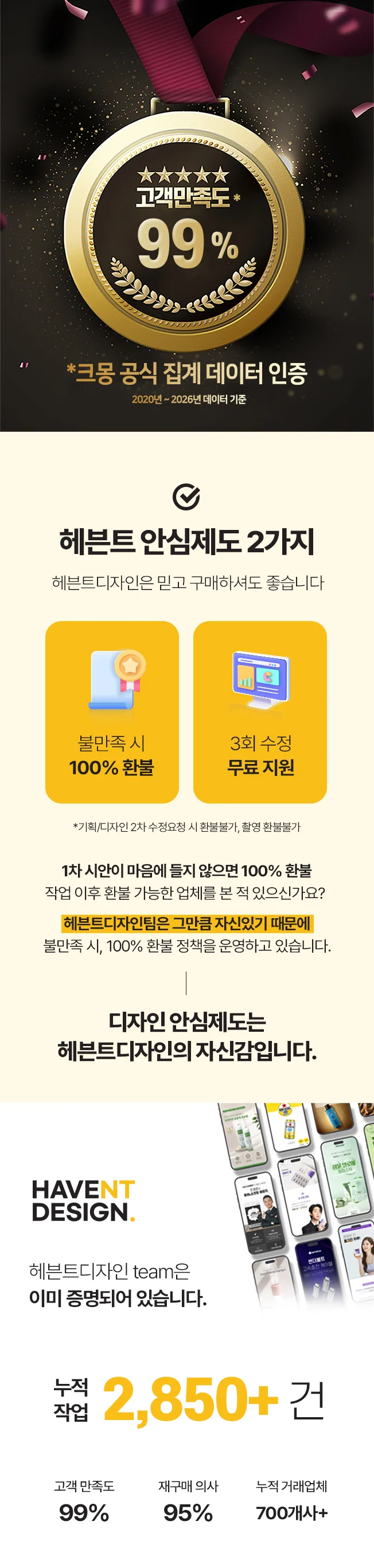 상세이미지-1
