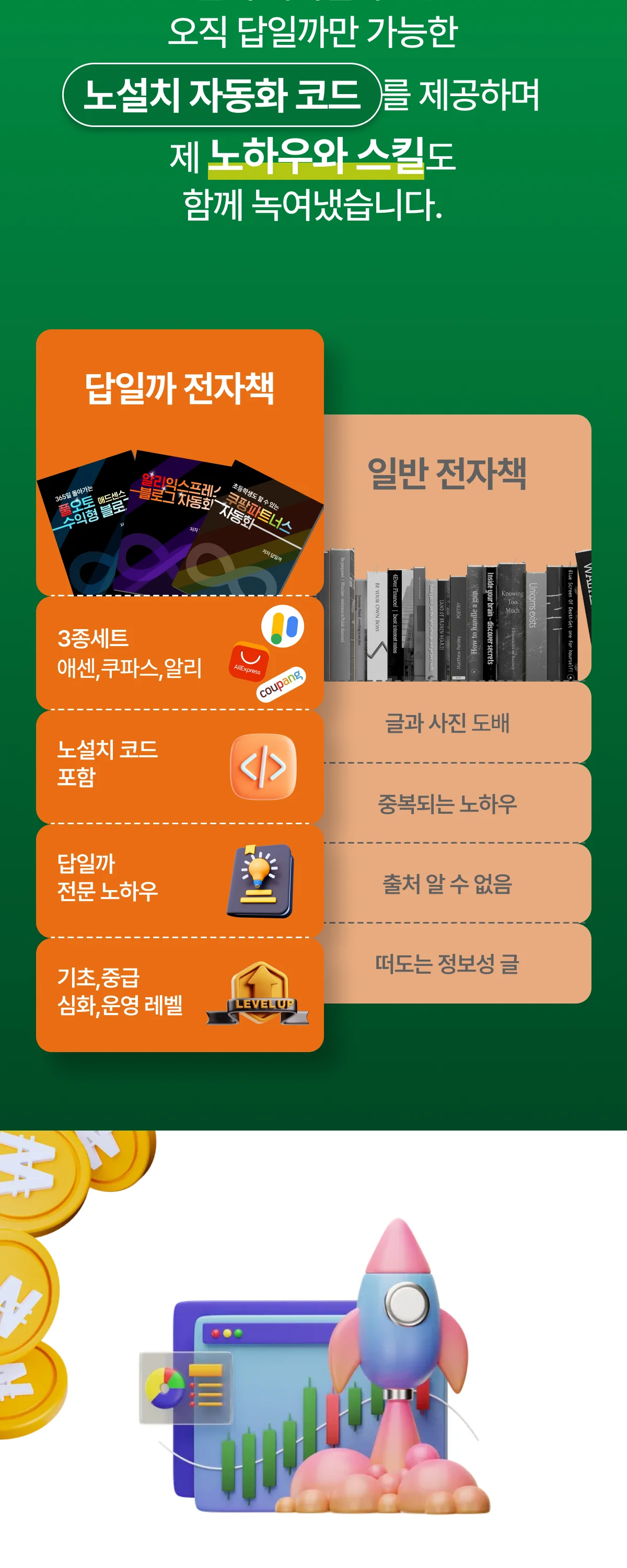상세이미지-6