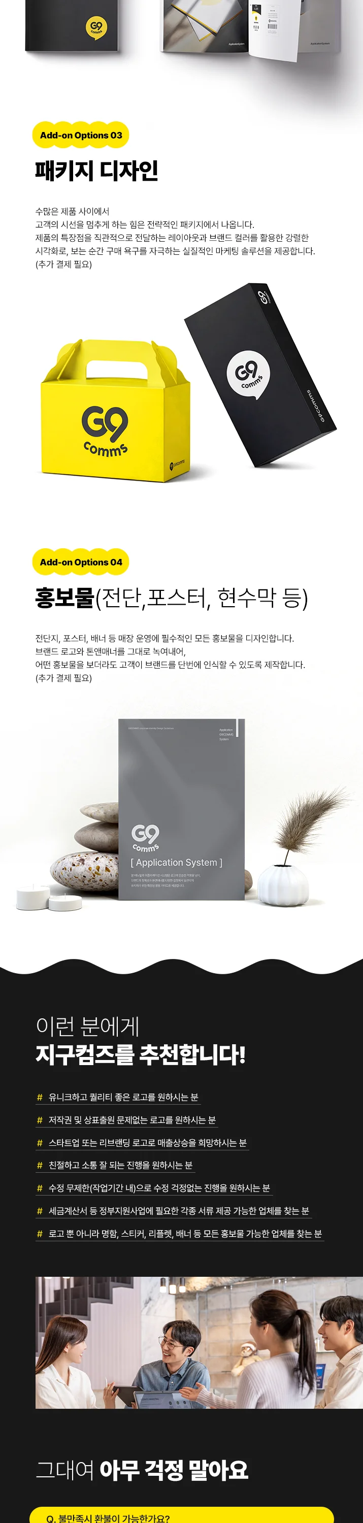 상세이미지-6