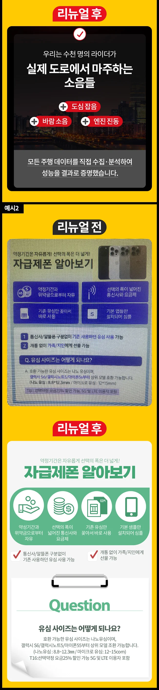 상세이미지-1