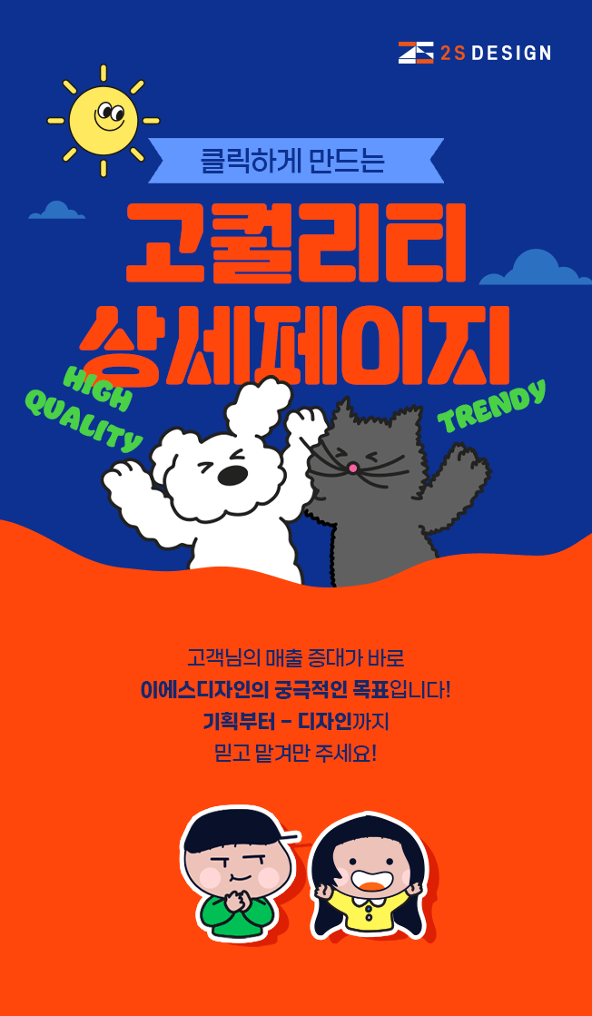 상세이미지-0