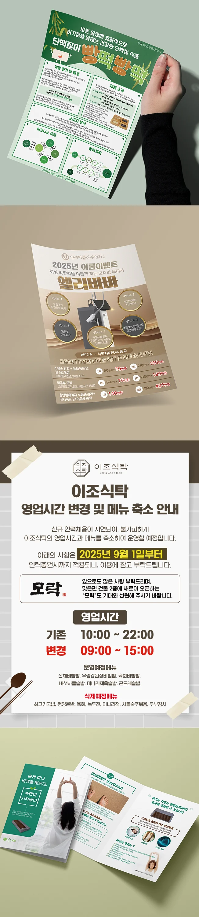 상세이미지-3