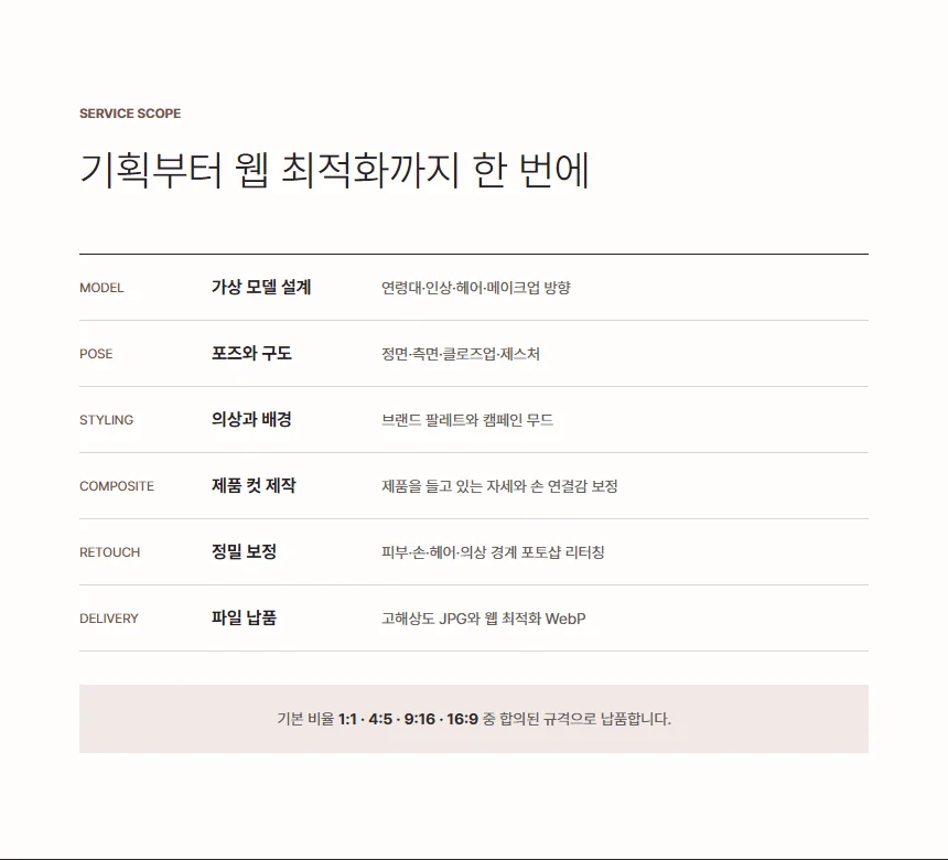 상세이미지-5