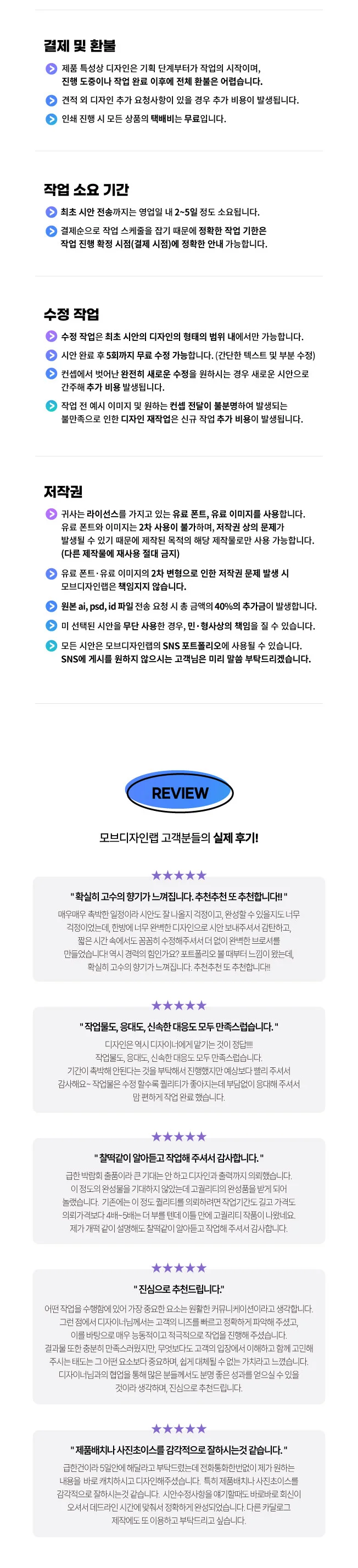 상세이미지-1