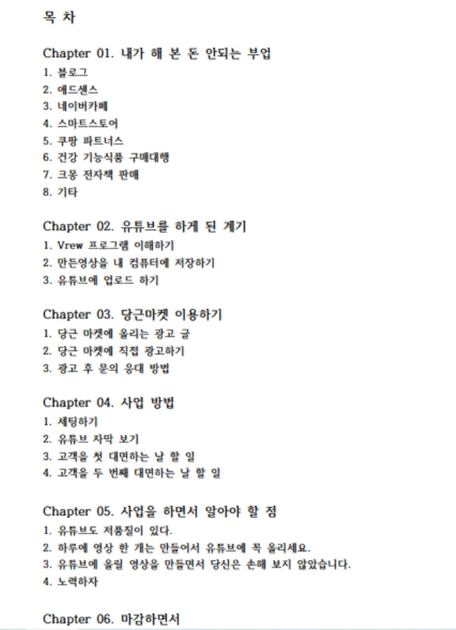 상세이미지-0