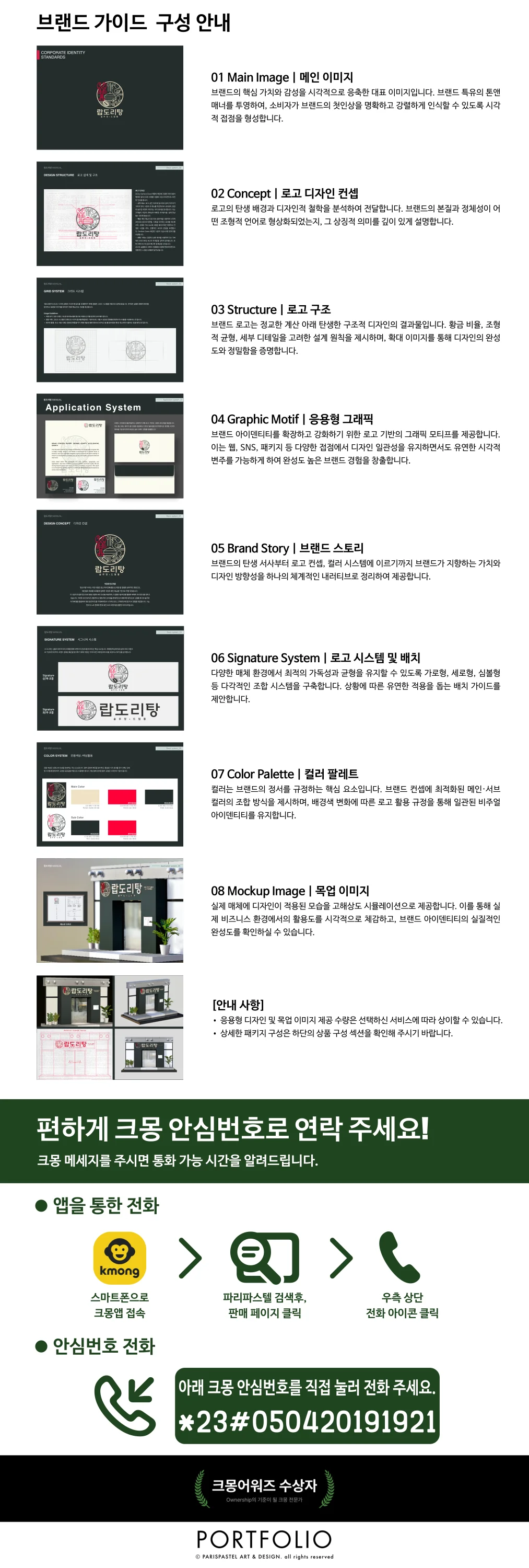 상세이미지-2