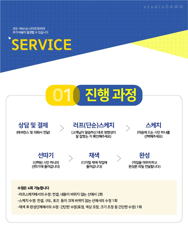 상세이미지-1