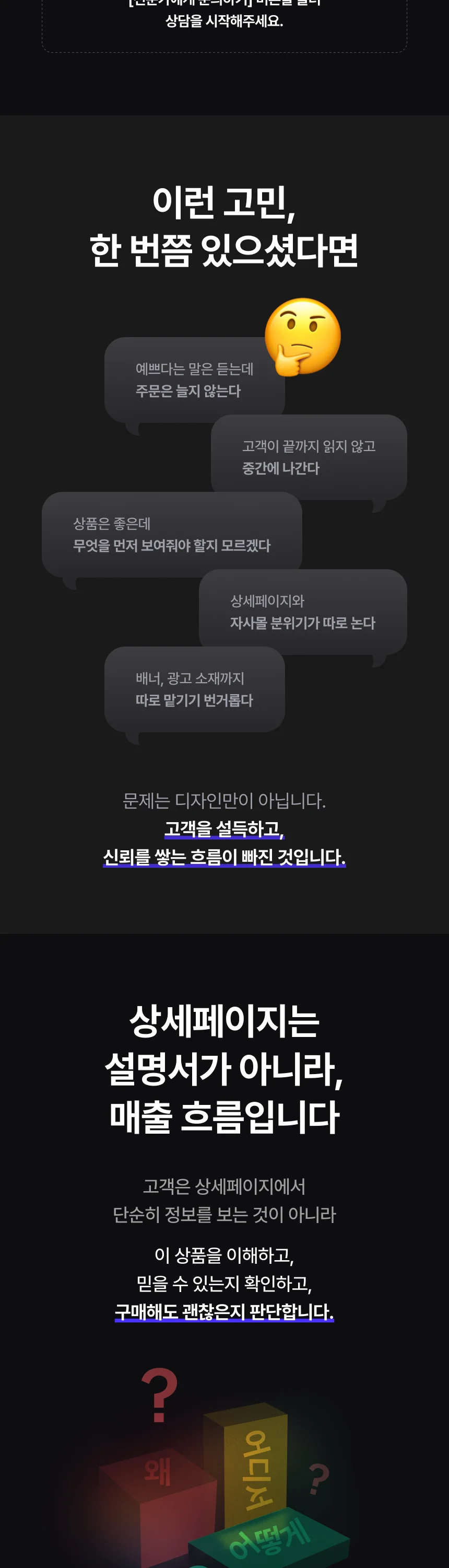 상세이미지-1