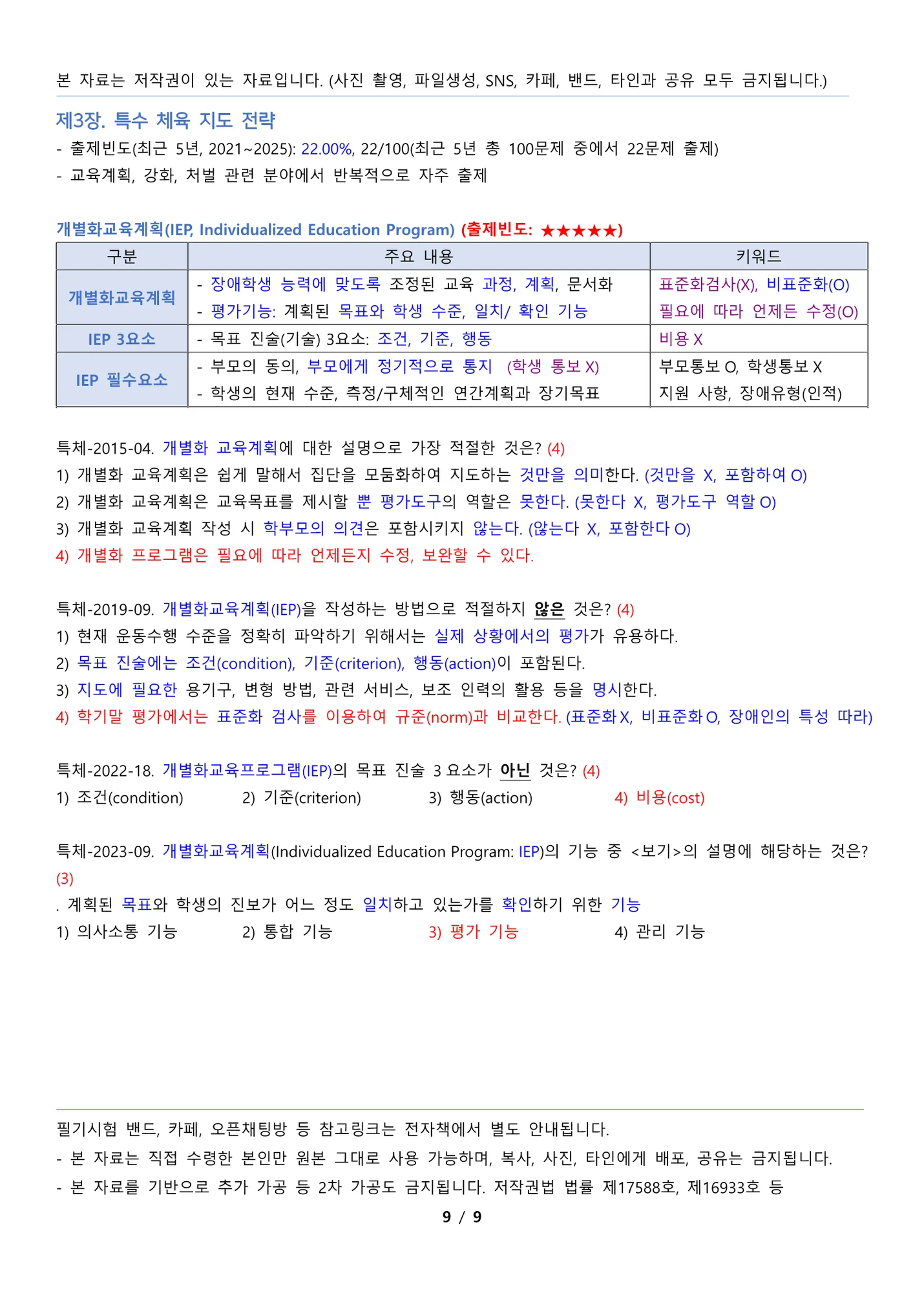 상세이미지-8