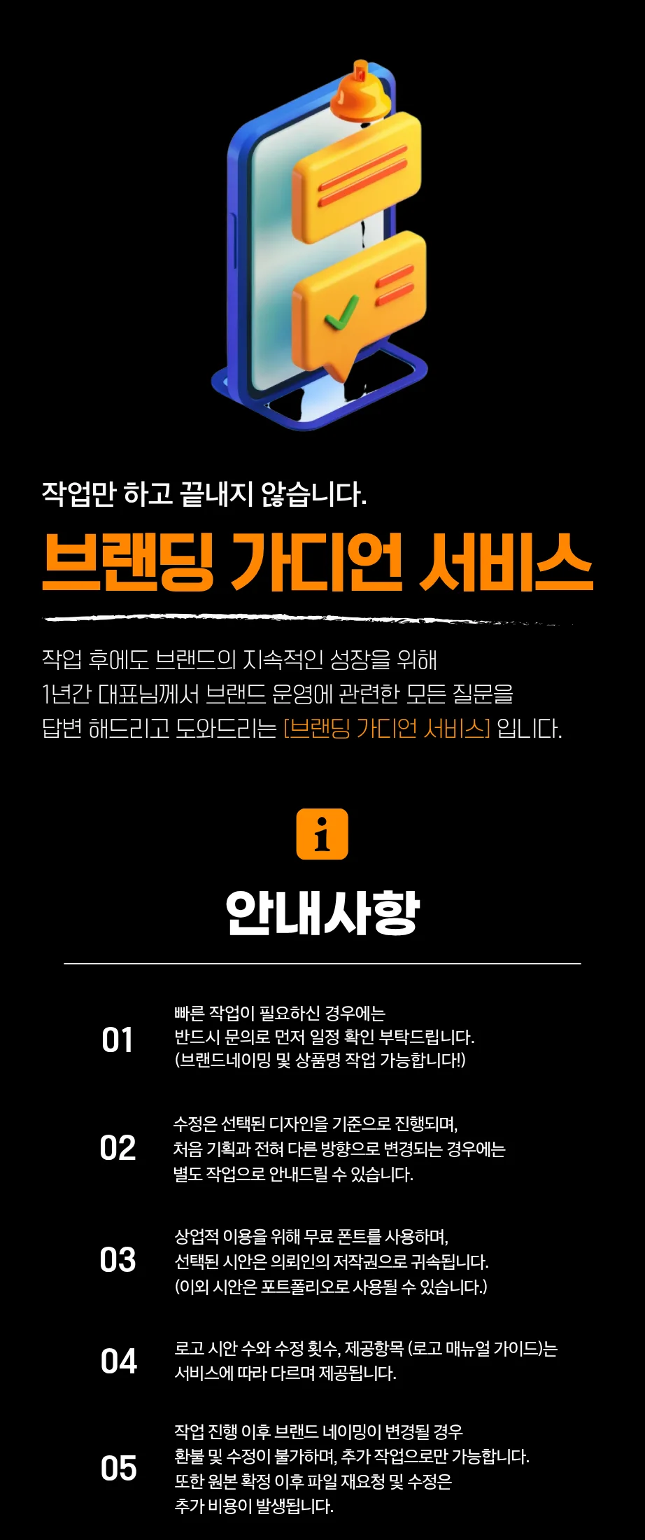 상세이미지-5