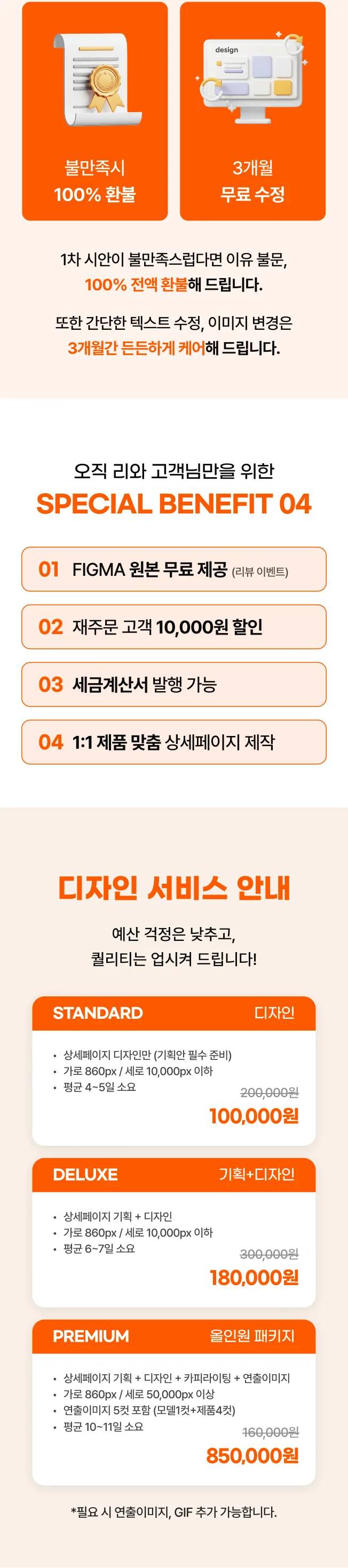 상세이미지-6
