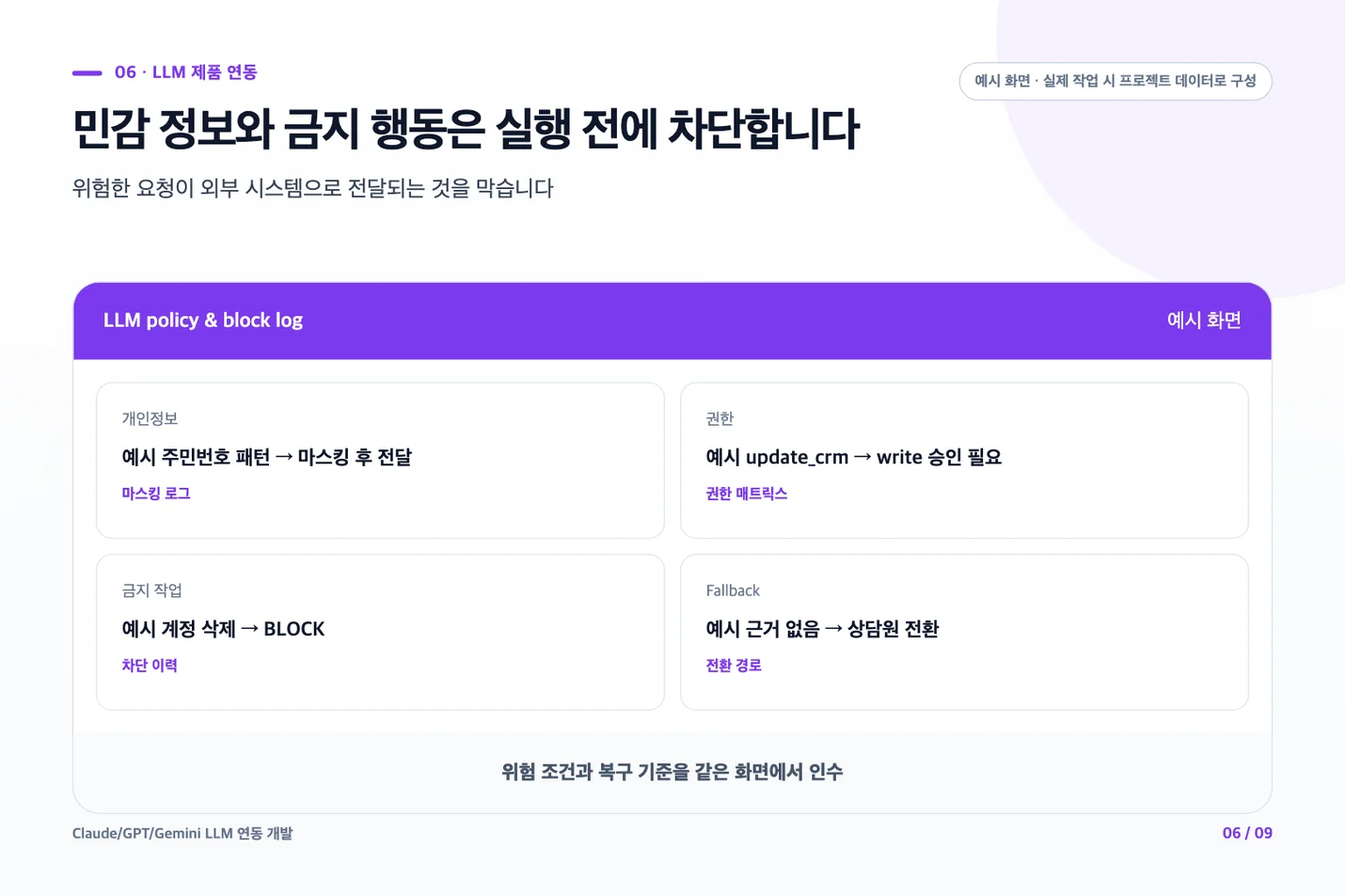 상세이미지-5