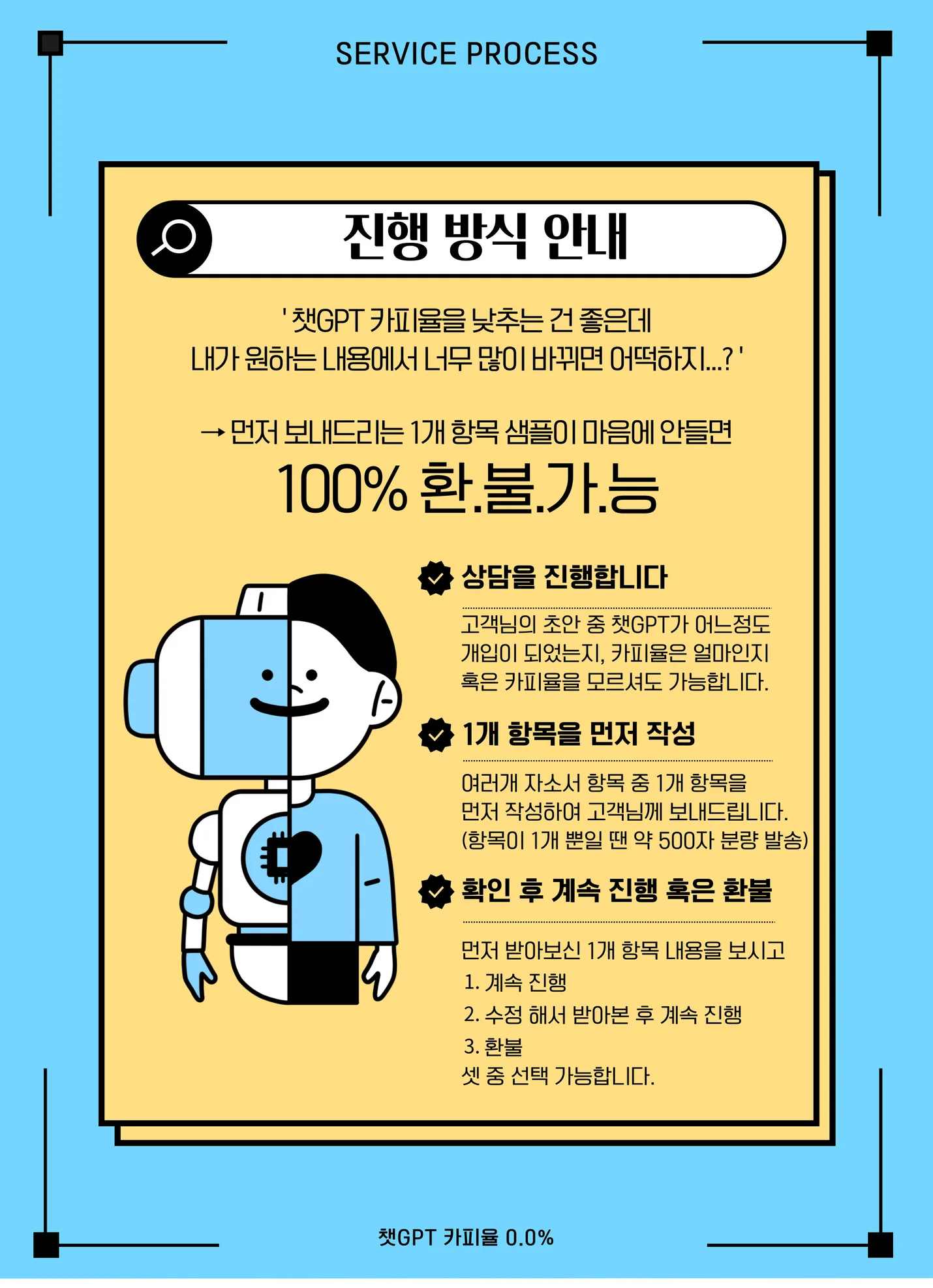 상세이미지-3