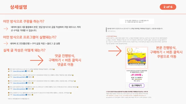 상세이미지-2
