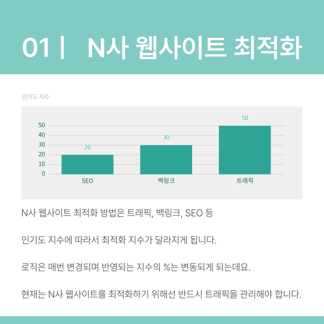 상세이미지-1