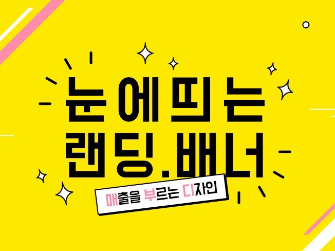 메인 이미지