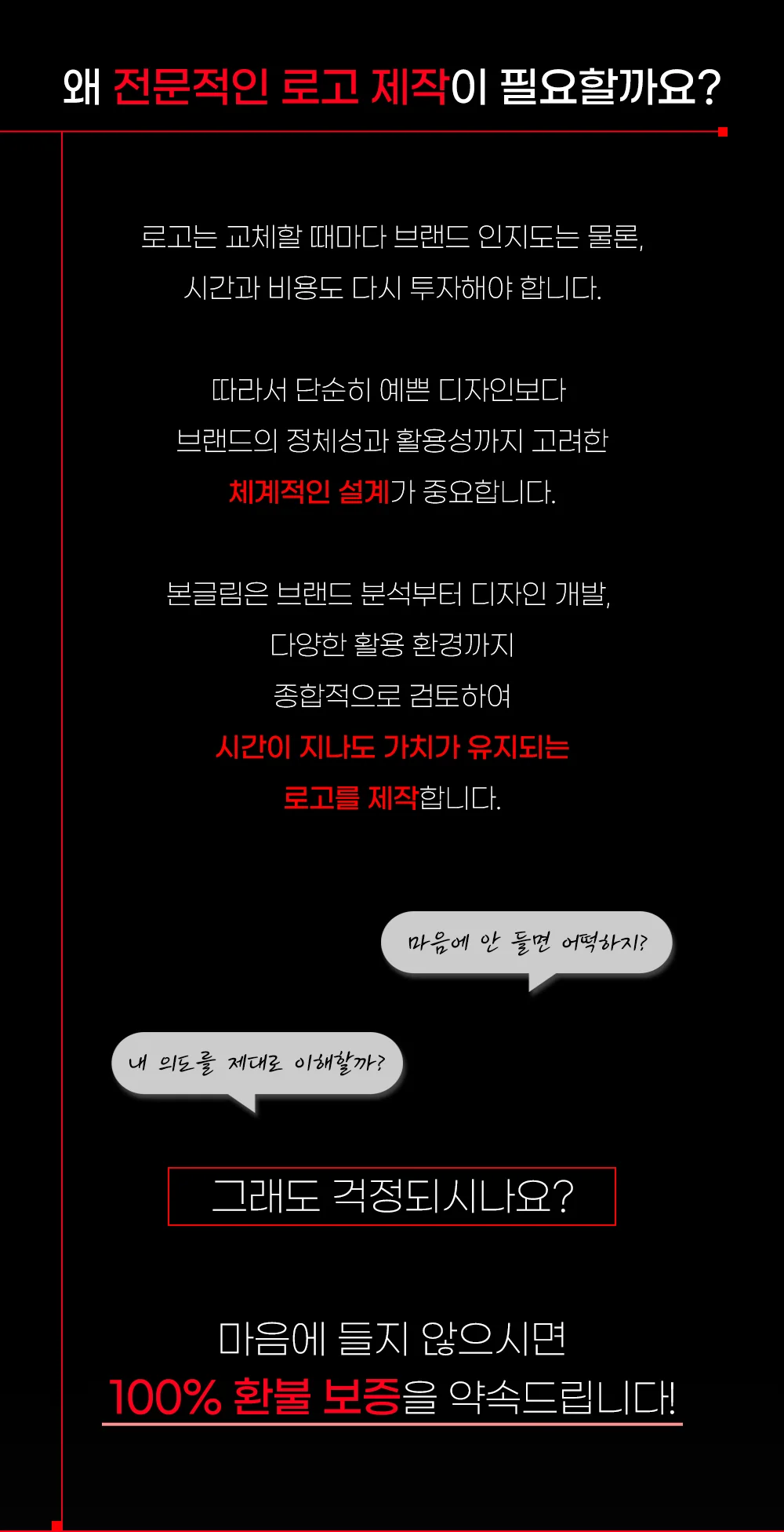 상세이미지-2