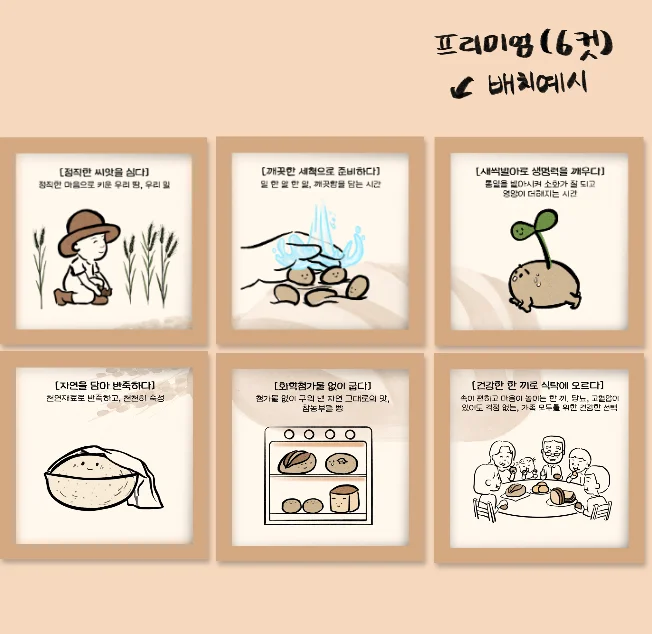 상세이미지-2