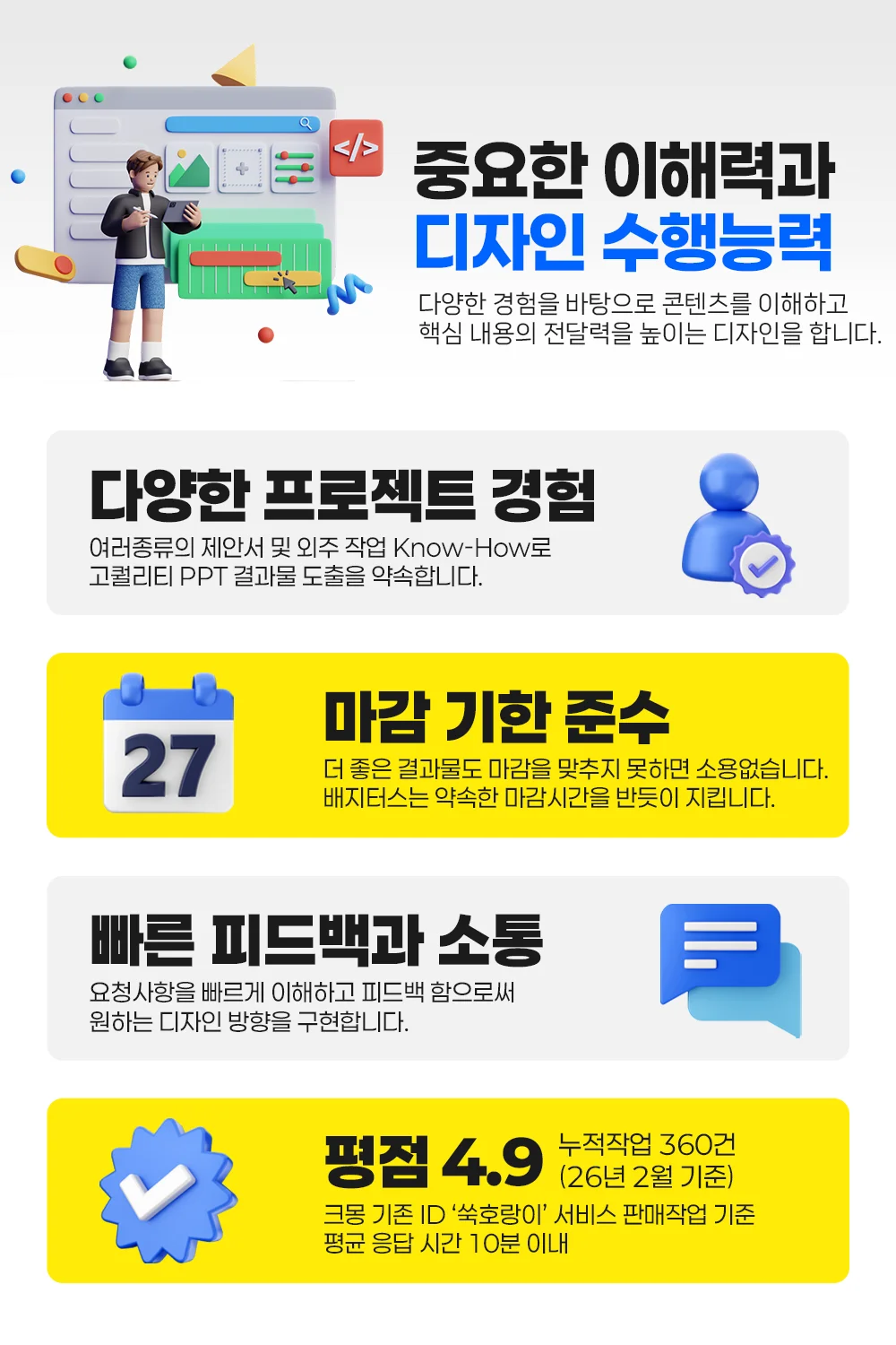 상세이미지-1