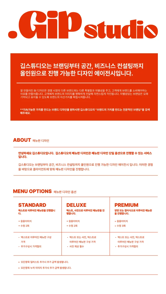 상세이미지-0