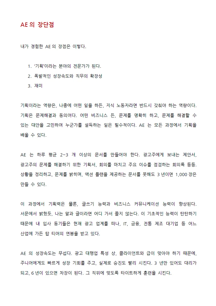 상세이미지-4