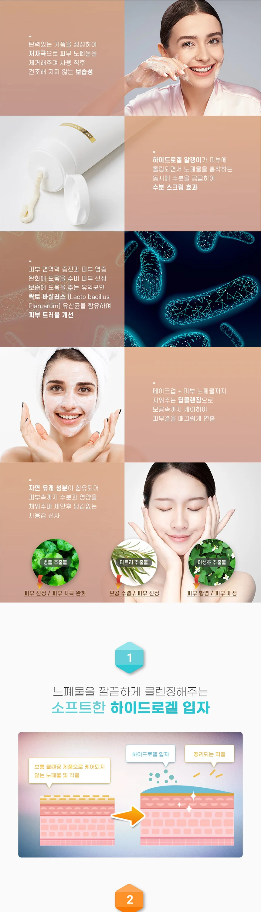 상세이미지-7