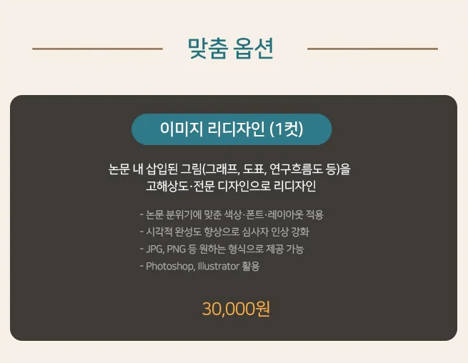 상세이미지-2