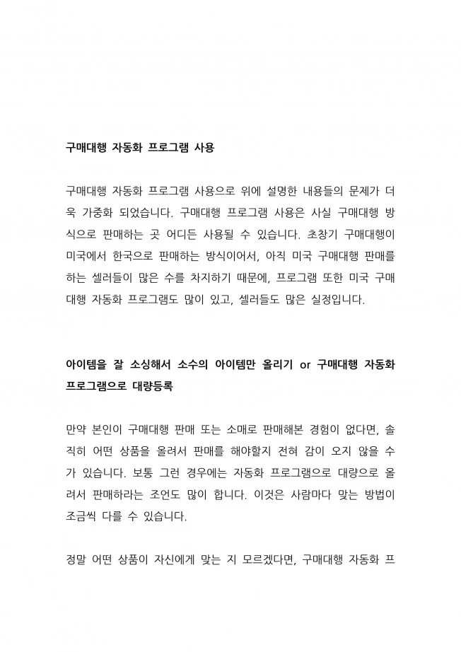 상세이미지-3