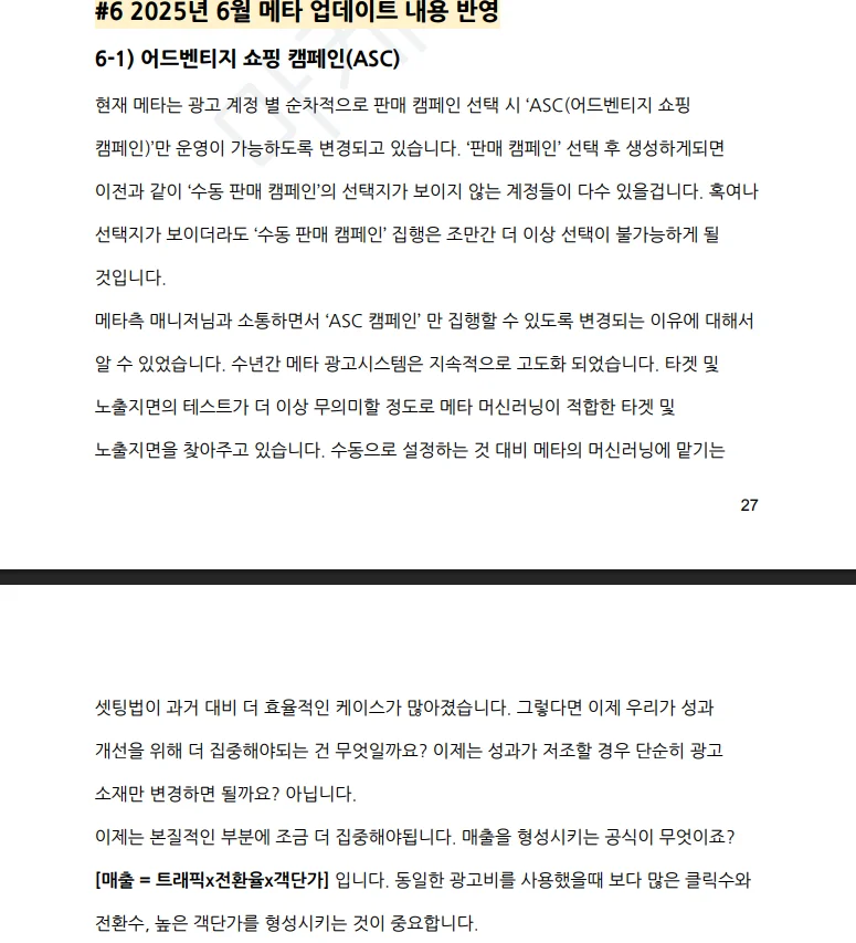 상세이미지-5