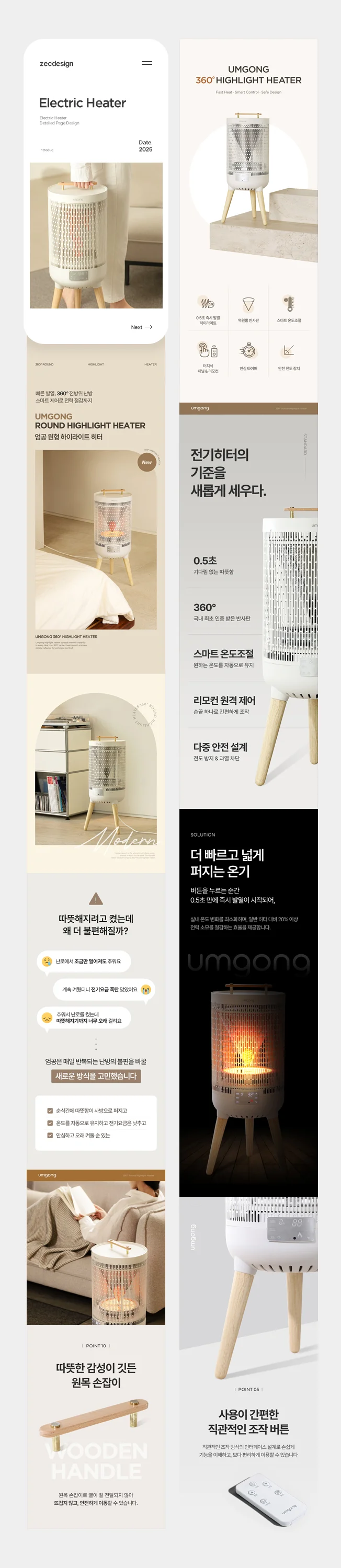 상세이미지-0